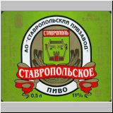 stawropol (19).jpg